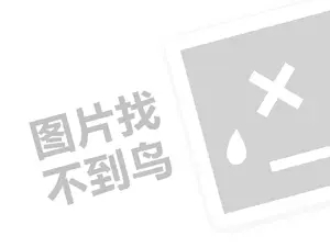 襄樊建筑材料发票 2023淘宝虚拟商品售假怎么申诉？附攻略